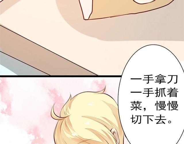 《时间浮梦》第8话他不值得你为他付出 第28页