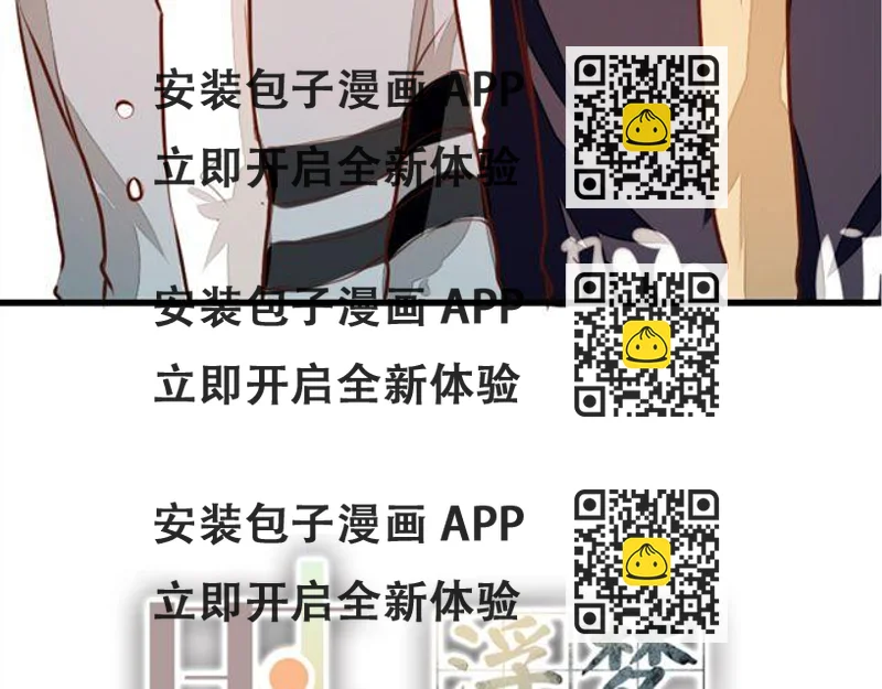 《时间浮梦》第8话他不值得你为他付出 第2页