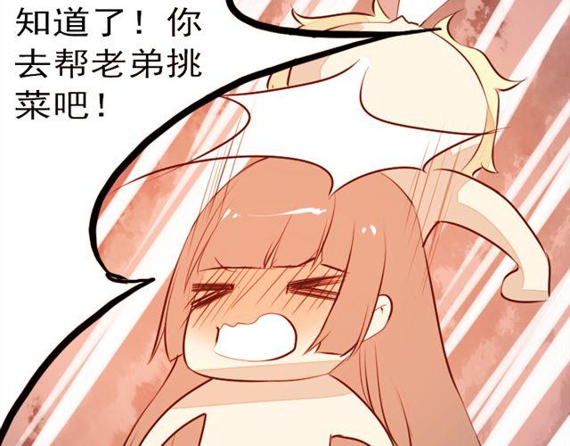 《时间浮梦》第8话他不值得你为他付出 第34页