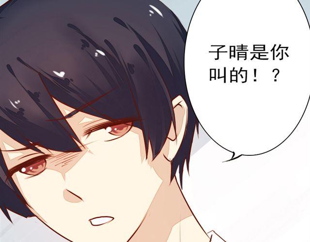 《时间浮梦》第8话他不值得你为他付出 第39页