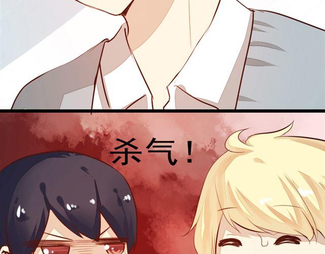 《时间浮梦》第8话他不值得你为他付出 第40页
