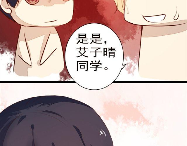 《时间浮梦》第8话他不值得你为他付出 第41页