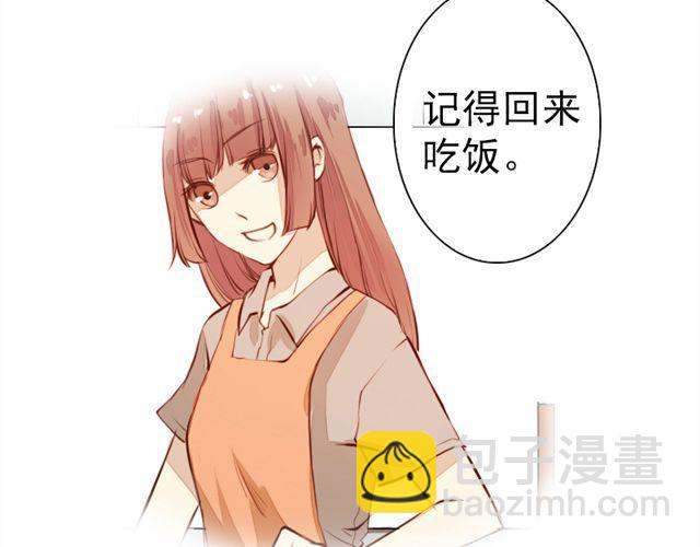 《时间浮梦》第8话他不值得你为他付出 第48页