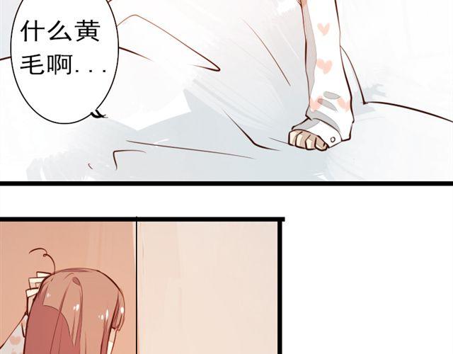 《时间浮梦》第8话他不值得你为他付出 第5页
