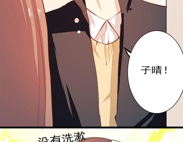 《时间浮梦》第8话他不值得你为他付出 第8页