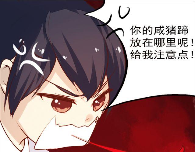 《时间浮梦》第9话嫁给我，子晴 第26页
