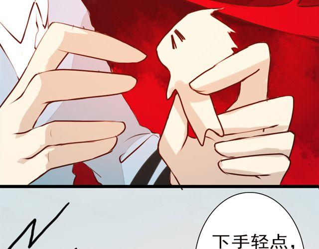 《时间浮梦》第9话嫁给我，子晴 第27页