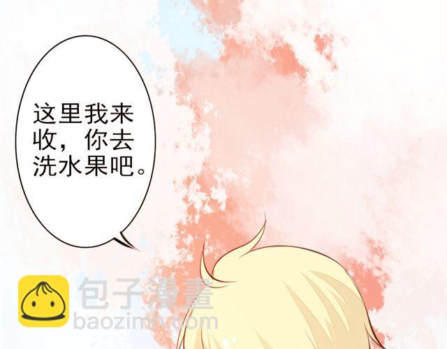 《时间浮梦》第9话嫁给我，子晴 第40页