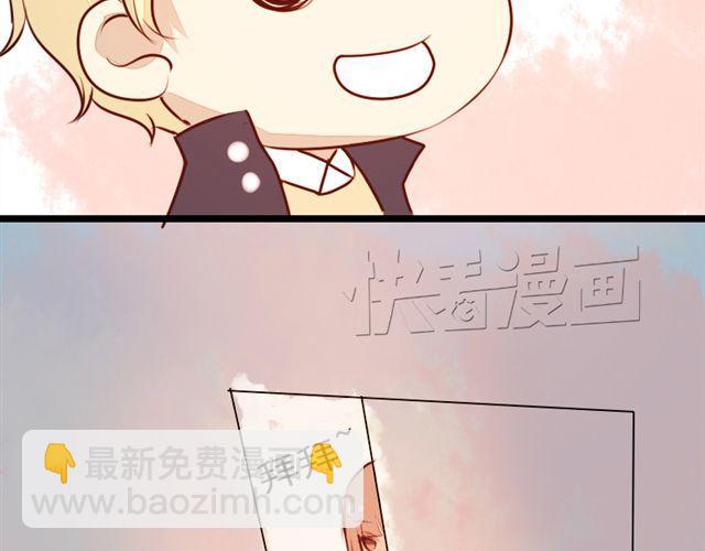 《时间浮梦》第9话嫁给我，子晴 第44页