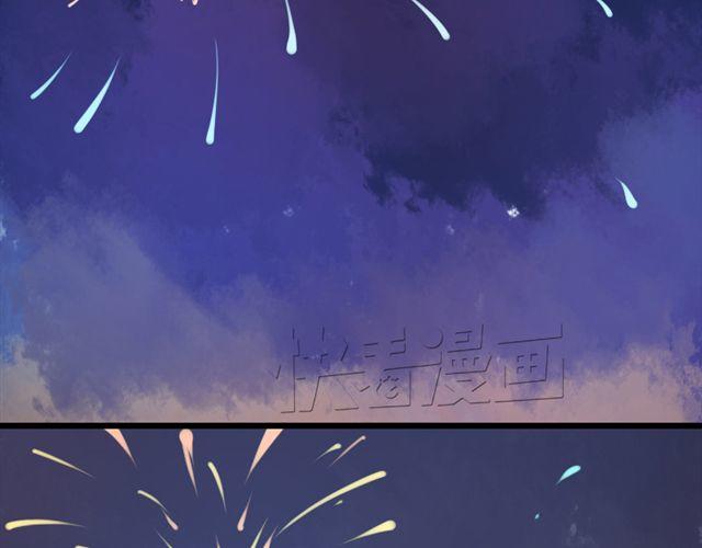 《时间浮梦》第9话嫁给我，子晴 第5页