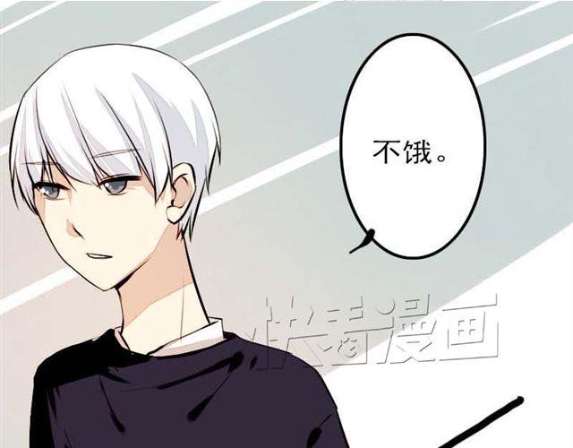 《时间浮梦》第12话好久没见到艾子晴了 第17页