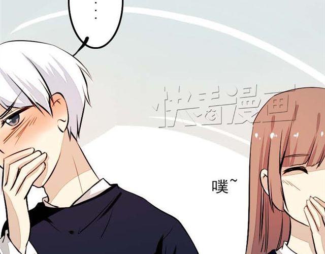 《时间浮梦》第12话好久没见到艾子晴了 第20页