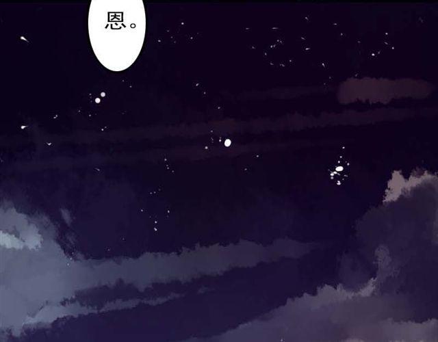 《时间浮梦》第12话好久没见到艾子晴了 第23页