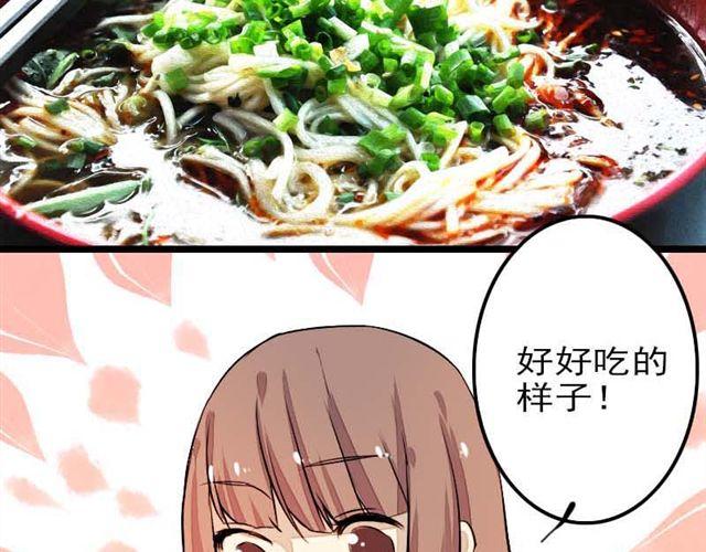 《时间浮梦》第12话好久没见到艾子晴了 第25页