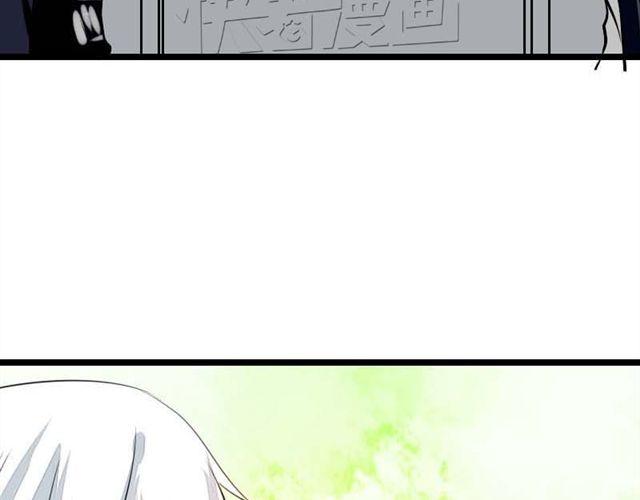 《时间浮梦》第12话好久没见到艾子晴了 第28页