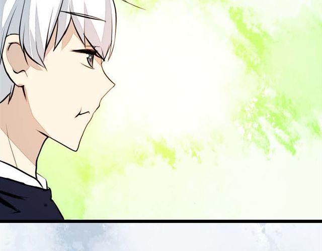 《时间浮梦》第12话好久没见到艾子晴了 第29页