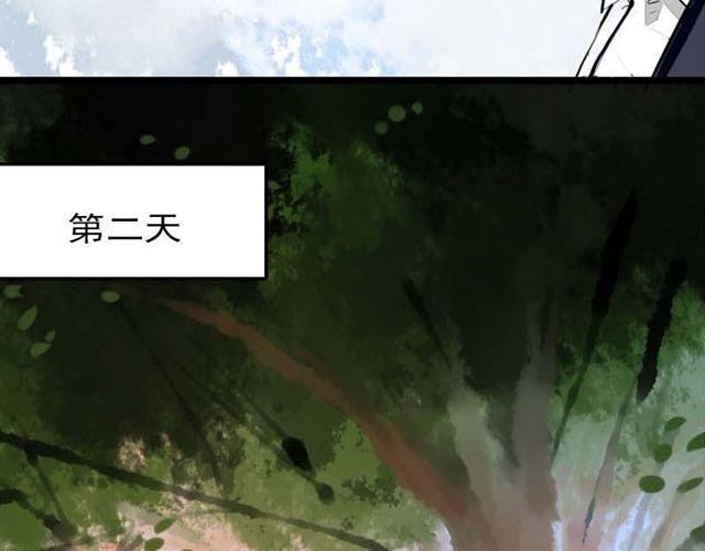 《时间浮梦》第12话好久没见到艾子晴了 第31页