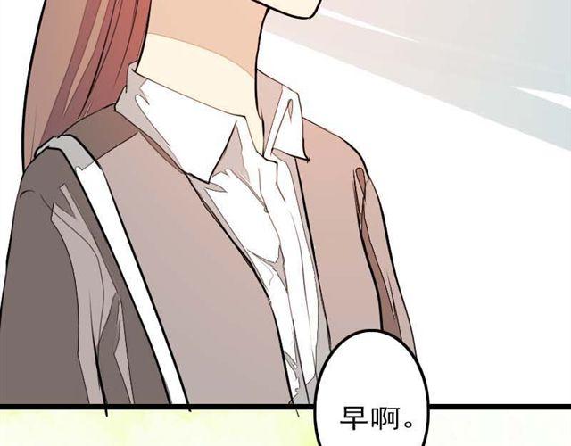 《时间浮梦》第12话好久没见到艾子晴了 第37页