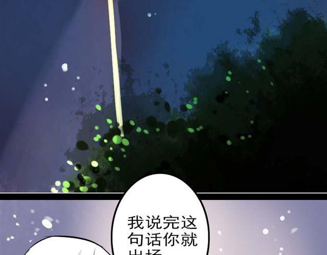 《时间浮梦》第12话好久没见到艾子晴了 第3页