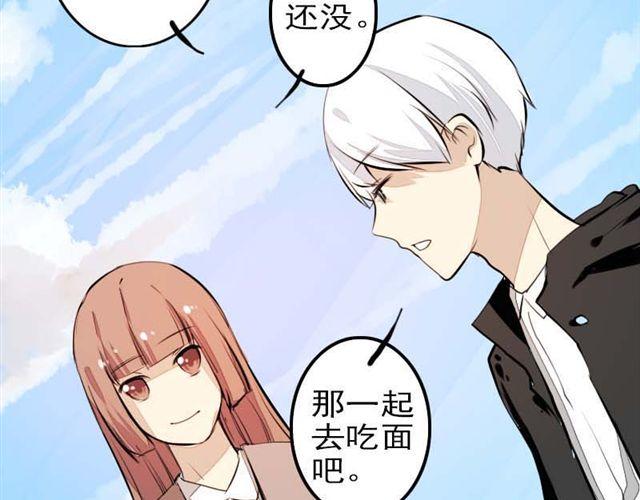 《时间浮梦》第12话好久没见到艾子晴了 第40页