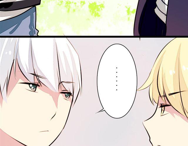 《时间浮梦》第10话 你也喜欢艾子晴吧？ 第25页