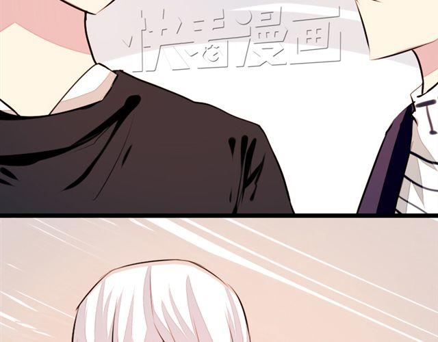 《时间浮梦》第10话 你也喜欢艾子晴吧？ 第26页