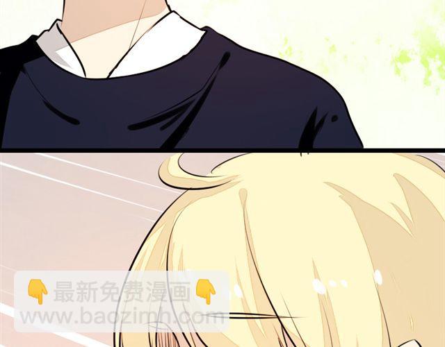 《时间浮梦》第10话 你也喜欢艾子晴吧？ 第30页