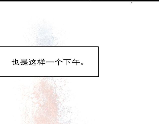 《时间浮梦》第10话 你也喜欢艾子晴吧？ 第33页