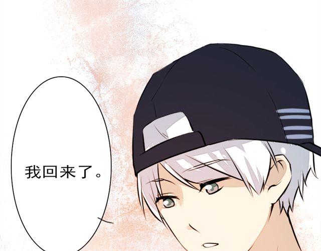 《时间浮梦》第10话 你也喜欢艾子晴吧？ 第34页