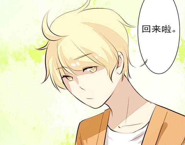 《时间浮梦》第10话 你也喜欢艾子晴吧？ 第37页