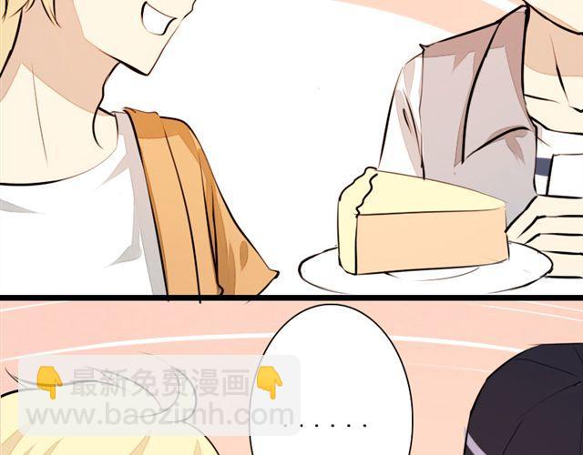 《时间浮梦》第10话 你也喜欢艾子晴吧？ 第39页