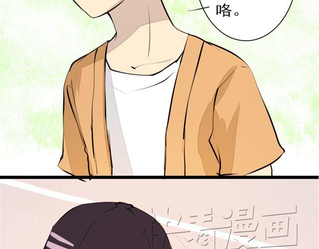 《时间浮梦》第10话 你也喜欢艾子晴吧？ 第47页