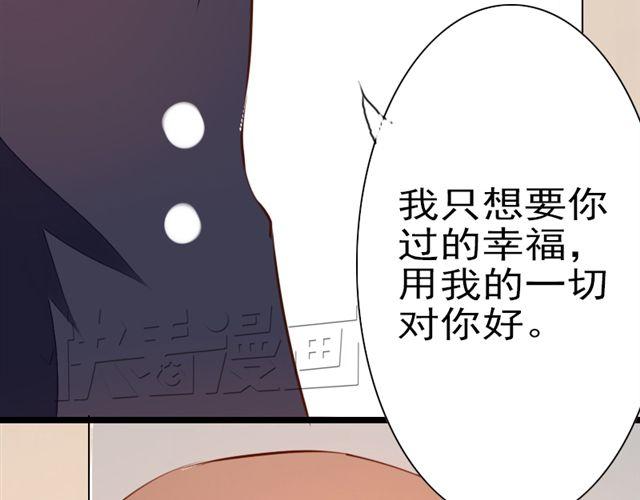 《时间浮梦》第10话 你也喜欢艾子晴吧？ 第5页
