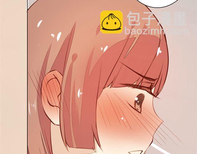 《时间浮梦》第10话 你也喜欢艾子晴吧？ 第6页