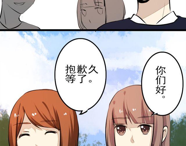 《时间浮梦》第11话 只要是你，我都喜欢 第10页