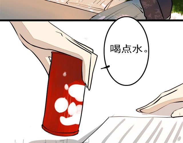 《时间浮梦》第11话 只要是你，我都喜欢 第30页