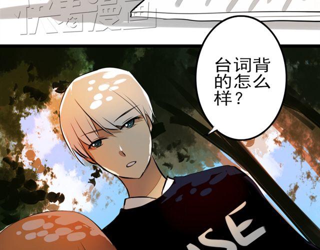 《时间浮梦》第11话 只要是你，我都喜欢 第31页