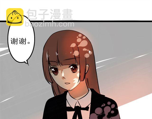 《时间浮梦》第11话 只要是你，我都喜欢 第33页