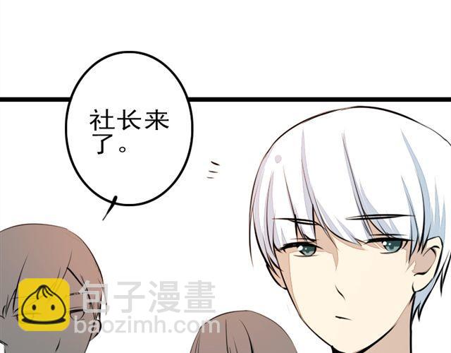 《时间浮梦》第11话 只要是你，我都喜欢 第9页