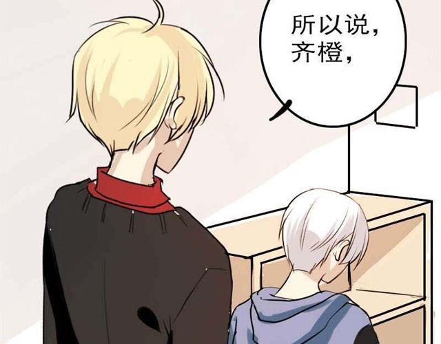 《时间浮梦》第13话 他们两人好配 第15页