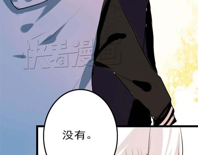 《时间浮梦》第13话 他们两人好配 第18页