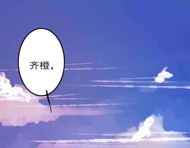 《时间浮梦》第13话 他们两人好配 第1页