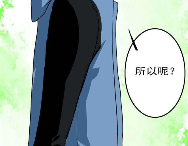 《时间浮梦》第13话 他们两人好配 第23页