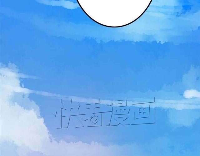 《时间浮梦》第13话 他们两人好配 第29页