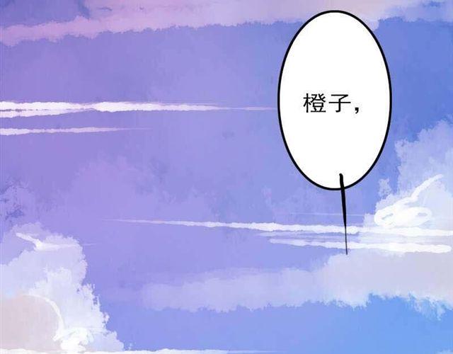 《时间浮梦》第13话 他们两人好配 第2页