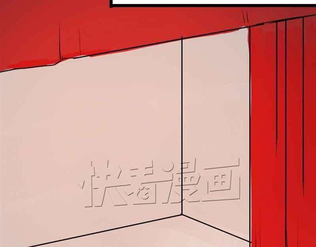 《时间浮梦》第13话 他们两人好配 第35页