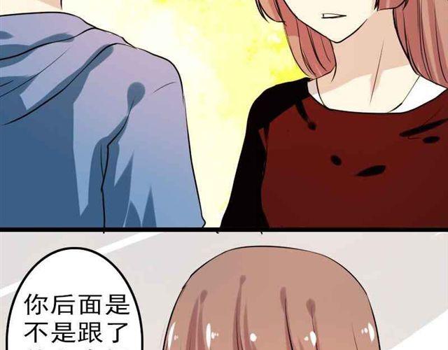 《时间浮梦》第13话 他们两人好配 第38页