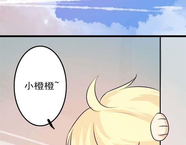 《时间浮梦》第13话 他们两人好配 第3页