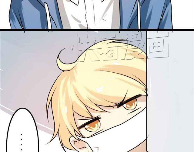 《时间浮梦》第13话 他们两人好配 第41页