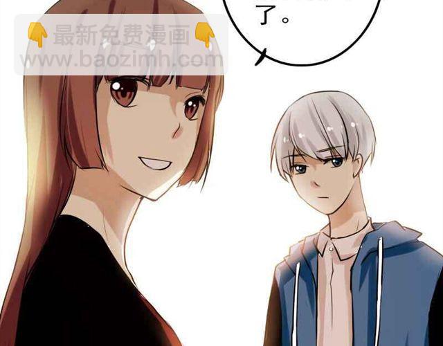 《时间浮梦》第13话 他们两人好配 第47页